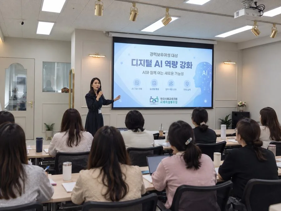 경력보유여성 대상 디지털·AI 역량 강화 교육에서 강사가 화면을 짚으며 설명하는 모습