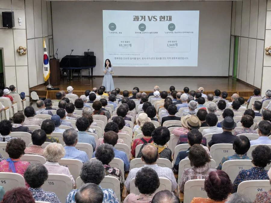 강당을 가득 채운 참석자들 앞에서 진행된 지역사회 공익 강연